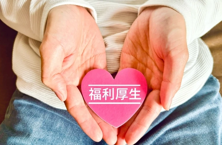 安心して働ける環境で、あなたのキャリアを築きませんか？