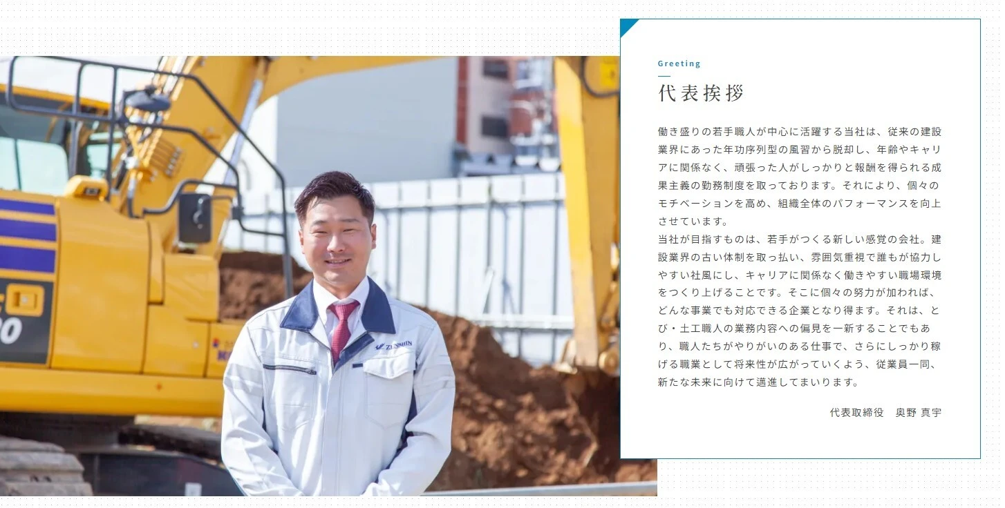 よくある質問：疑問を解消しよう